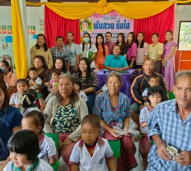 โครงการหนูน้อย ฟันสวย ยิ้มใส ประจำปี 2564