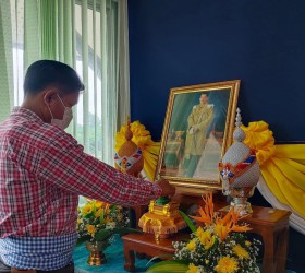  จัดโครงการทำบุญตักบาตรเนื่องในวันเฉลิมพระชนพรรษาพระบาทสมเด็จพระเจ้าอยู่หัว รัชกาลที่ 10