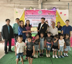โครงการแข่งขันทักษะทางวิชาการของศูนย์พัฒนาเด็กเล็ก