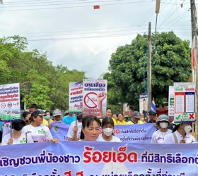  Big Day รณรงค์เชิญชวนออกไปใช้สิทธิเลือก