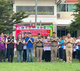 โครงการชุมชนยั่งยืนรณรงค์ป้องกันยาเสพติด 