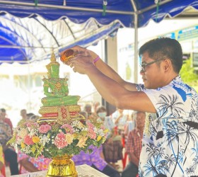 โครงการส่งเสริมประเพณีสงกรานต์ ประจำปี ๒๕๖๗