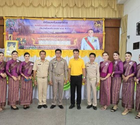 พิธีมอบโฉนด องค์การบริหารส่วนตำบลห้วยหินลาด