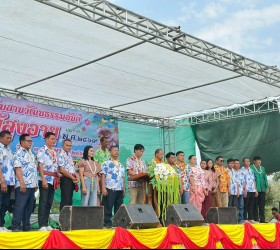 โครงการสืบสานประเพณีวันสงกรานต์ (#วันกตัญญูผู้สูงอายุ) ประจำปีงบประมาณ 2569