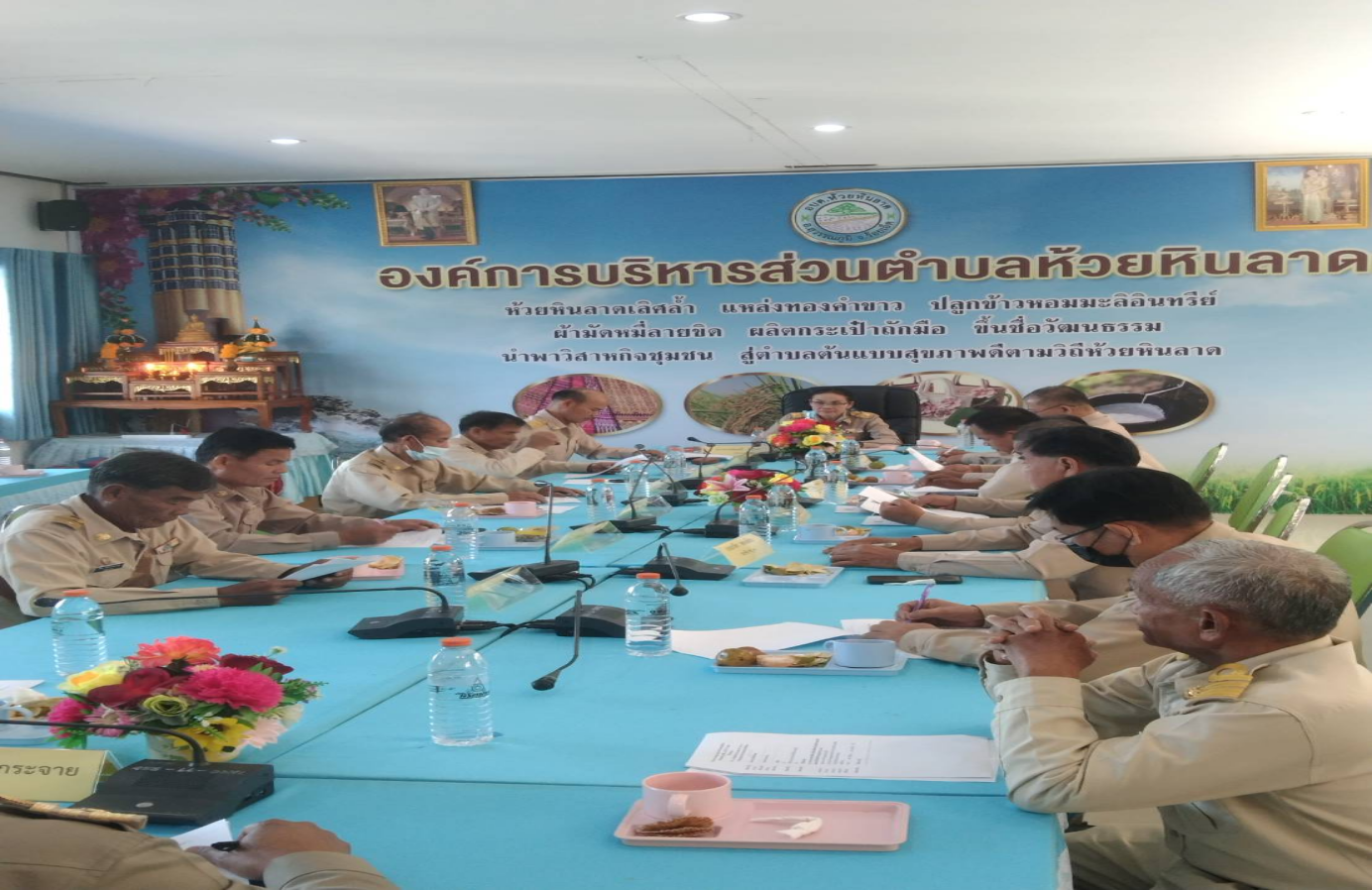 รายงานการประชุมสภาองค์การบริหารส่วนตำบลห้วยหินลาด สมัยสามัญ สมัยที่ 3 ครั้งที่ 3 ประจำปี พ.ศ. 2568