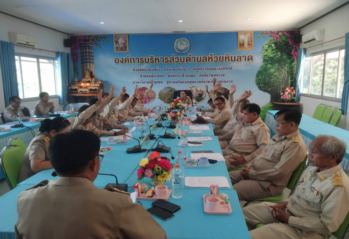 รายงานการประชุมสภาองค์การบริหารส่วนตำบลห้วยหินลาด สมัยสามัญ สมัยที่ 4 ครั้งที่ 1  ประจำปี พ.ศ. 2568